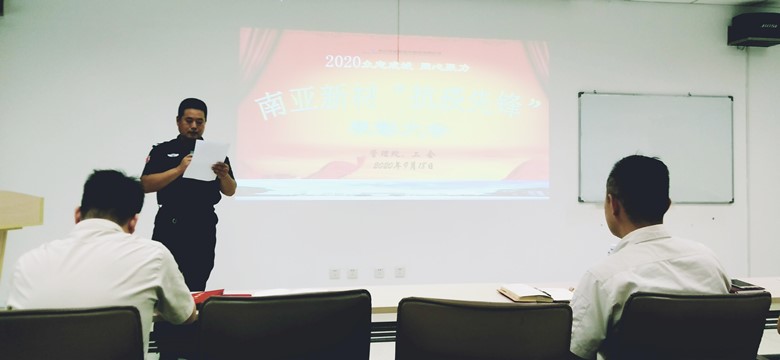 向南亞新材一線抗疫優(yōu)秀員工致敬(圖3) 向南亞新材一線抗疫優(yōu)秀員工致敬(圖3)