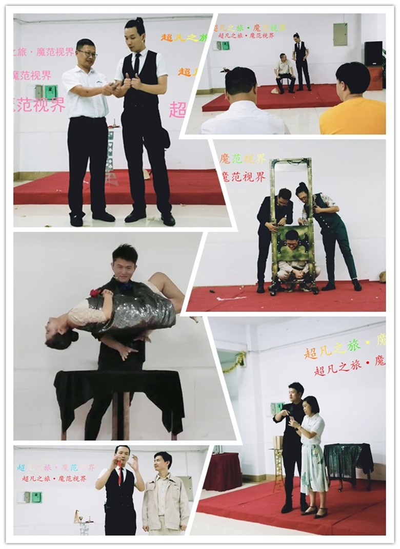 慶中秋·迎國慶魔術表演走進南亞新材員工身邊(圖3) 慶中秋·迎國慶魔術表演走進南亞新材員工身邊(圖3)