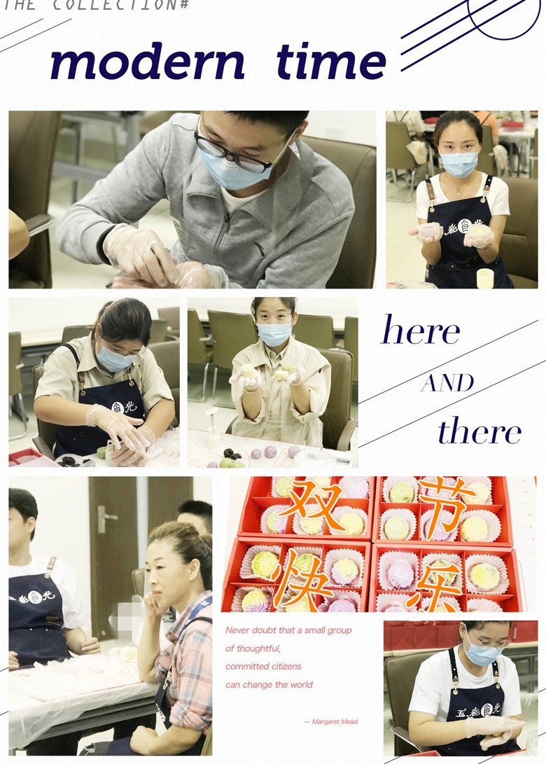 喜迎中秋,歡度佳節(圖4) 喜迎中秋,歡度佳節(圖4)