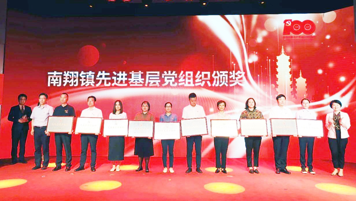 百年榮光憶崢嶸 接續奮斗啟新程(圖1) 百年榮光憶崢嶸 接續奮斗啟新程(圖1)