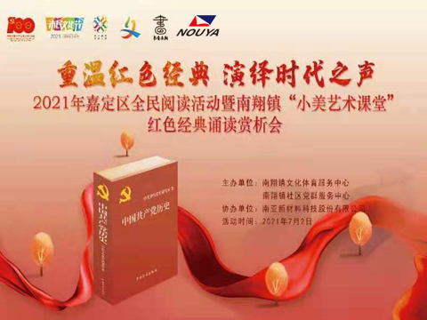 重溫紅色經典 演繹時代之聲(圖1) 重溫紅色經典 演繹時代之聲(圖1)