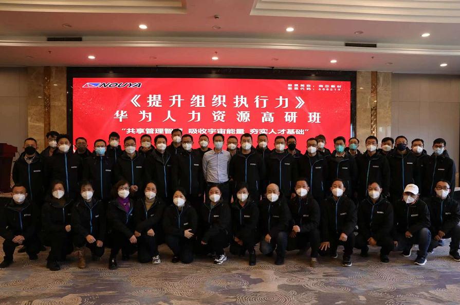 【南亞新材】贏戰(zhàn)2023(圖2) 【南亞新材】贏戰(zhàn)2023(圖2)