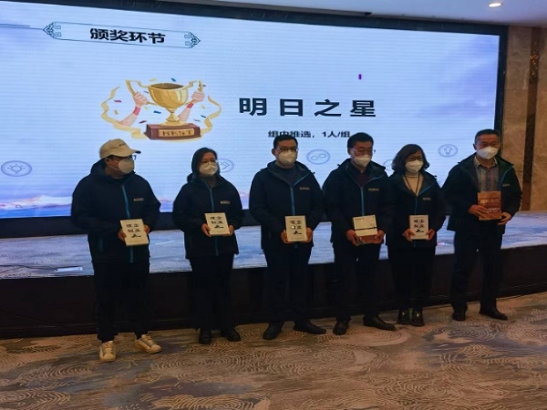 【南亞新材】贏戰(zhàn)2023(圖4) 【南亞新材】贏戰(zhàn)2023(圖4)