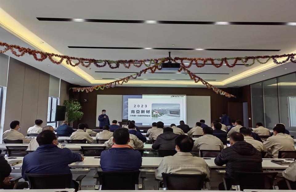 【南亞新材】江西子公司2023年安全責(zé)任簽約(圖1) 【南亞新材】江西子公司2023年安全責(zé)任簽約(圖1)