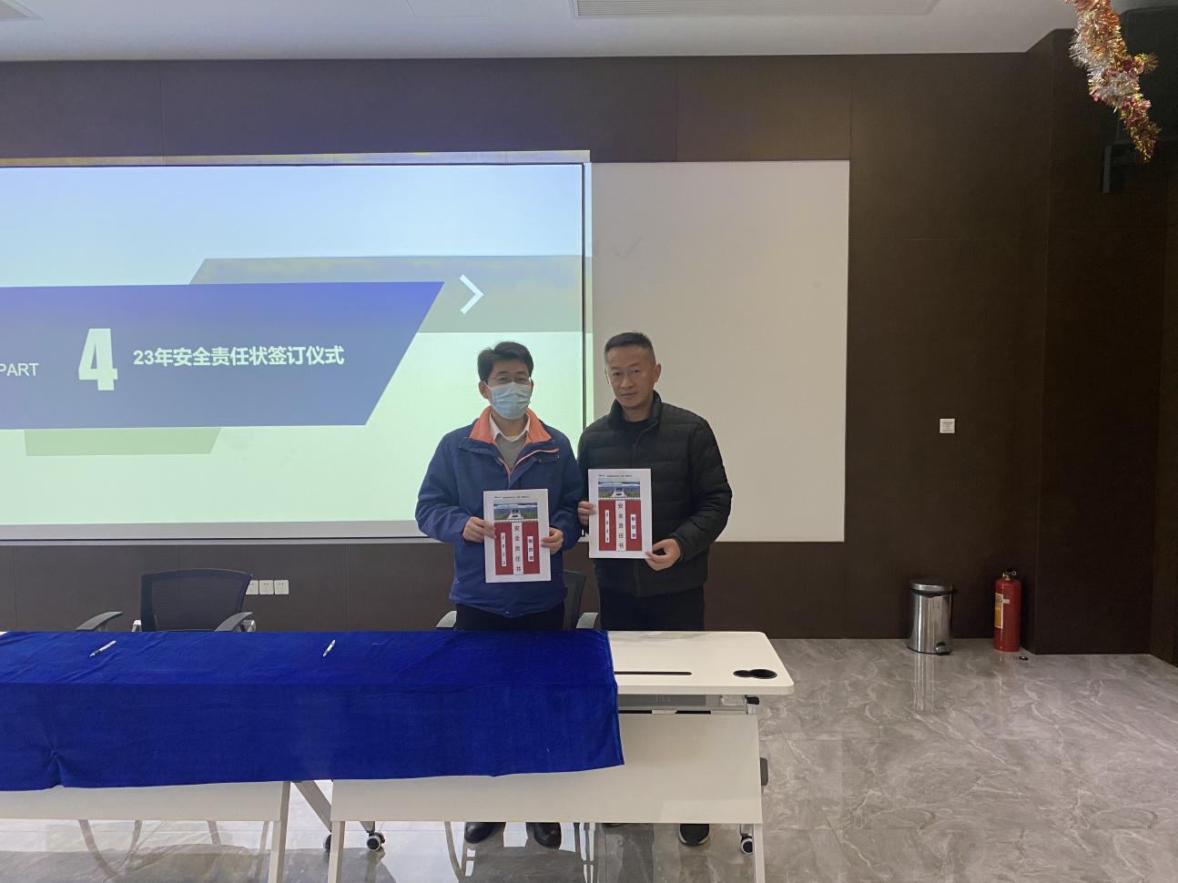 【南亞新材】江西子公司2023年安全責(zé)任簽約(圖3) 【南亞新材】江西子公司2023年安全責(zé)任簽約(圖3)